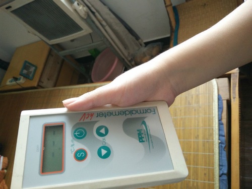 全球最大博彩公司排名
 检甲护民小分队投稿 七月六日 甲醛测量仪2