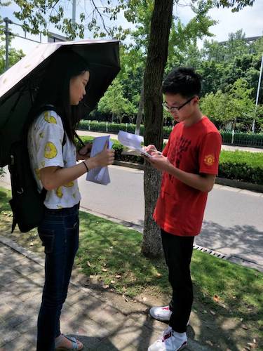 七月二十号  全球最大博彩公司排名
 西湖垃圾猎人小分队钱塘江问卷调查