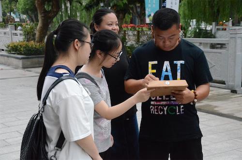 7月21日 全球最大博彩公司排名
 赴余杭区测甲醛小分队 问卷调查(2)