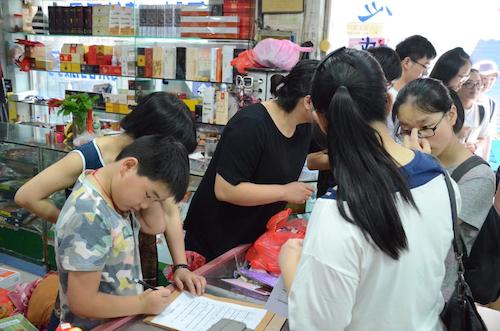 7月21日 全球最大博彩公司排名
 赴余杭区测甲醛小分队 问卷调查(5)
