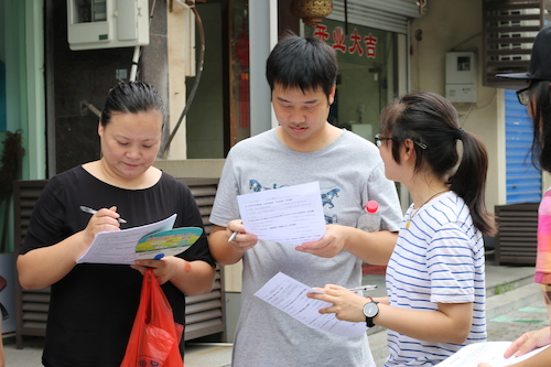 8月11日全球最大博彩公司排名
赴余杭区社区五水共治教育宣传小分队 认真阅读问卷的路人