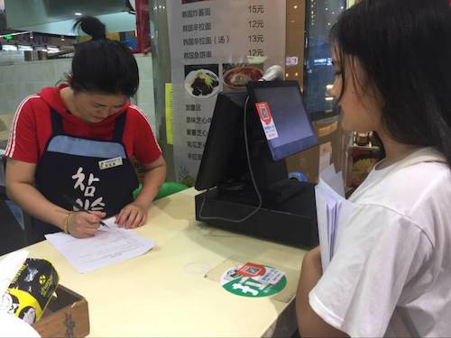 8月11日全球最大博彩公司排名
贝斯特野百合小分队问卷调查照片1