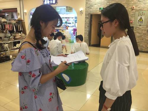 8月11日全球最大博彩公司排名
贝斯特野百合小分队问卷调查照片2