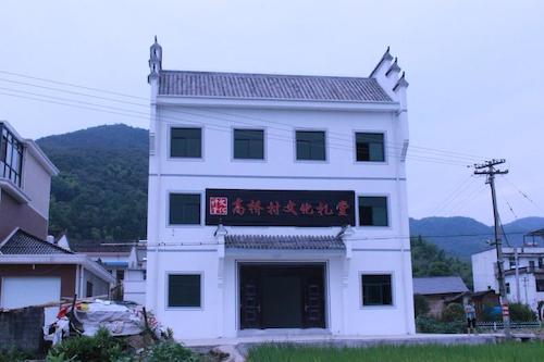 8月19日 全球最大博彩公司排名
 浙西建德爱心支教小队 浙西风情 (4)