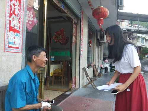 七月十八号  博彩公司
赴大明山触摸自然小分队  对大明山住民进行采访 (2)