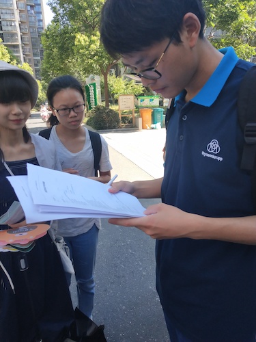 7月21日全球最大博彩公司排名
走近转基因调研小分队居民填写问卷 (2)