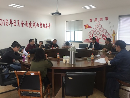 博彩公司
仓前实验室对接工作会议