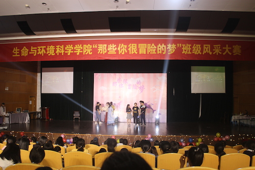 全球最大博彩公司排名
“那些你很冒险的梦”班级风采大赛
