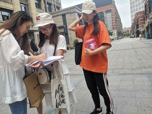 七月六日 全球最大博彩公司排名
 食品安全问卷调查小分队 受访者一