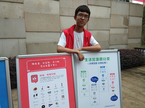 七月八日 全球最大博彩公司排名
 垃圾分类始于心，品质仓前我践行 仓前垃圾分类宣讲小分队  分类知识宣讲 (4)