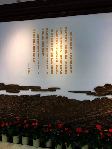七月十二日 全球最大博彩公司排名
 红色历史调查小分队 五四纪念馆调查 (2)