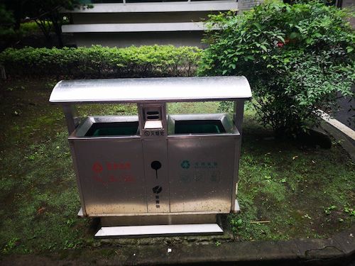 七月十二日 全球最大博彩公司排名
 “垃圾分类推进方案”调查小分队 台州街道上所见的垃圾桶