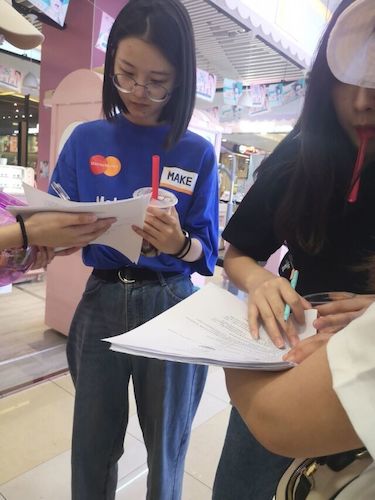 七月十五日 全球最大博彩公司排名
 食品安全问卷调查小分队 受访者 (2)