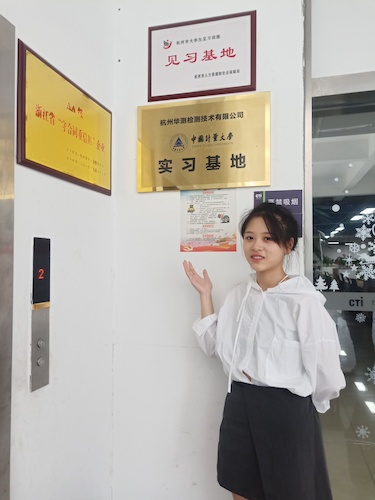 6月26日全球最大博彩公司排名
食品安全社会实践小分队参观华测公司（1）