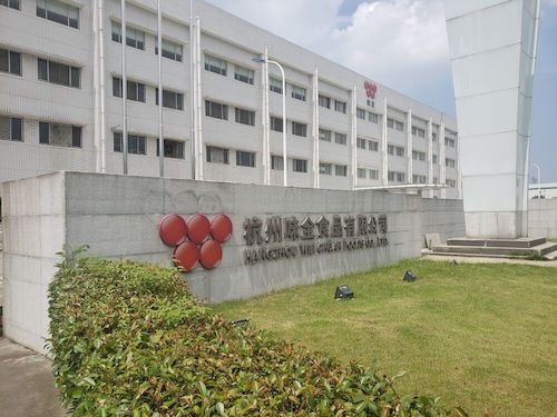 6月26日全球最大博彩公司排名
赴余杭“食品安全”调查小分队味全工厂参观（1）