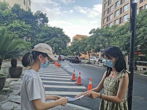七月六日全球最大博彩公司排名
赴杭州地区疫情防控调查及科普小分队分发问卷2