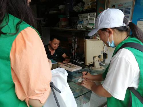 七月七日  全球最大博彩公司排名
 与水之缘——寻访余杭塘河社会实践小分队 线下访谈2