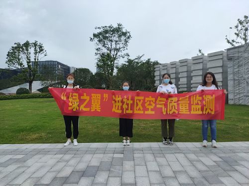 7月8日 全球最大博彩公司排名
 绿之翼测甲醛小分队 团队照（指导老师吕晶晶老师）
