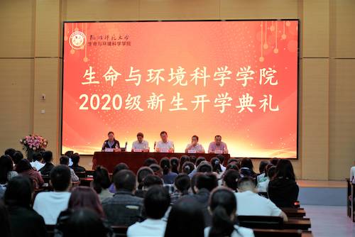 博彩公司
开学典礼