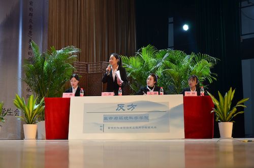 博彩公司
二辩发言
