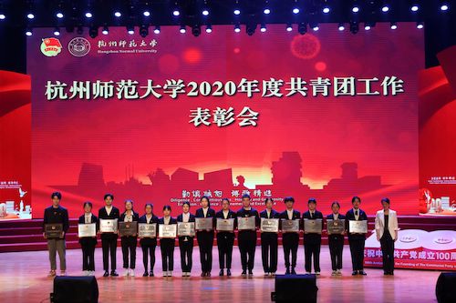 6、全球最大博彩公司排名
2018级生态点研究生团支部荣获2020年度杭州师范大学五四红旗团支部