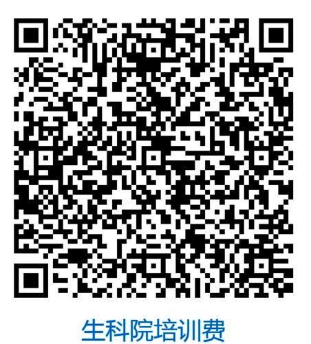 博彩公司
培训费二维码